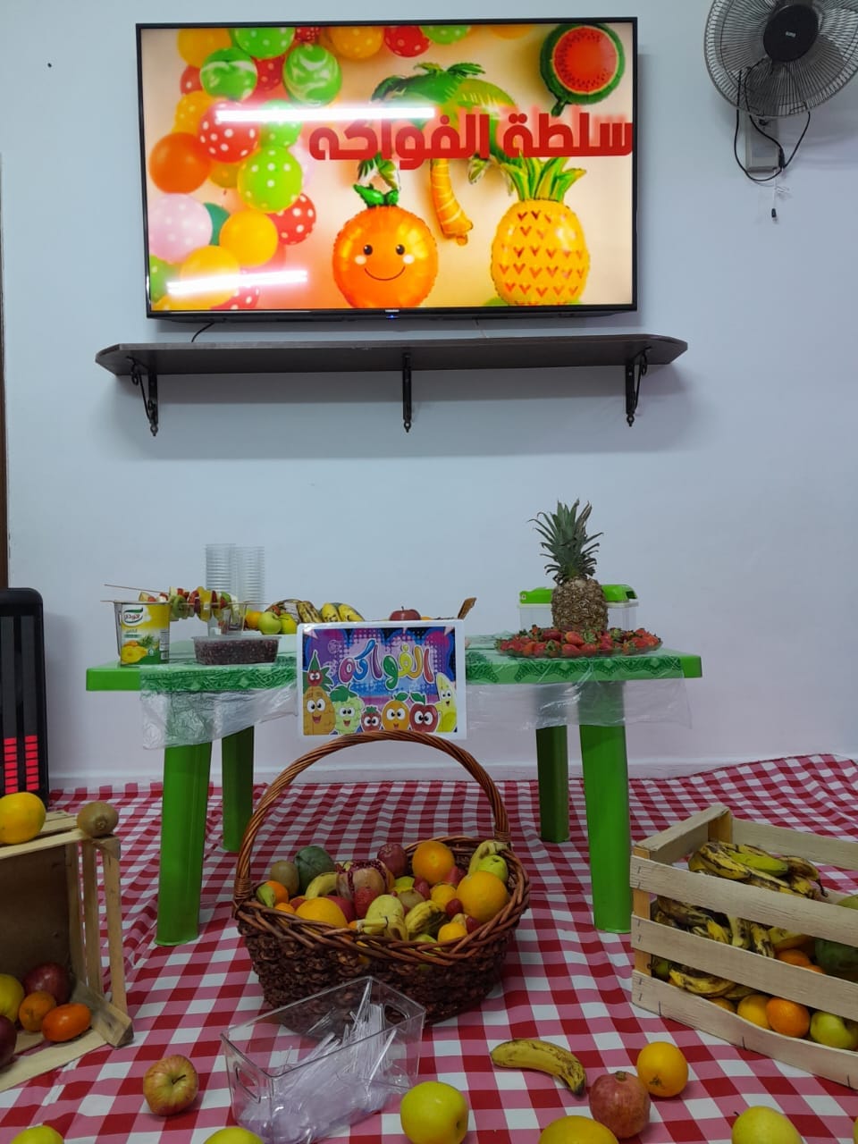 الفواكه ما أزكاها 🍓🍉🥝🍇مقطعة ومعصورة شربناها 🧃🥤🧋وسلطة زاكية عملناها 🥗 أصنافها وألوانها تعلم…