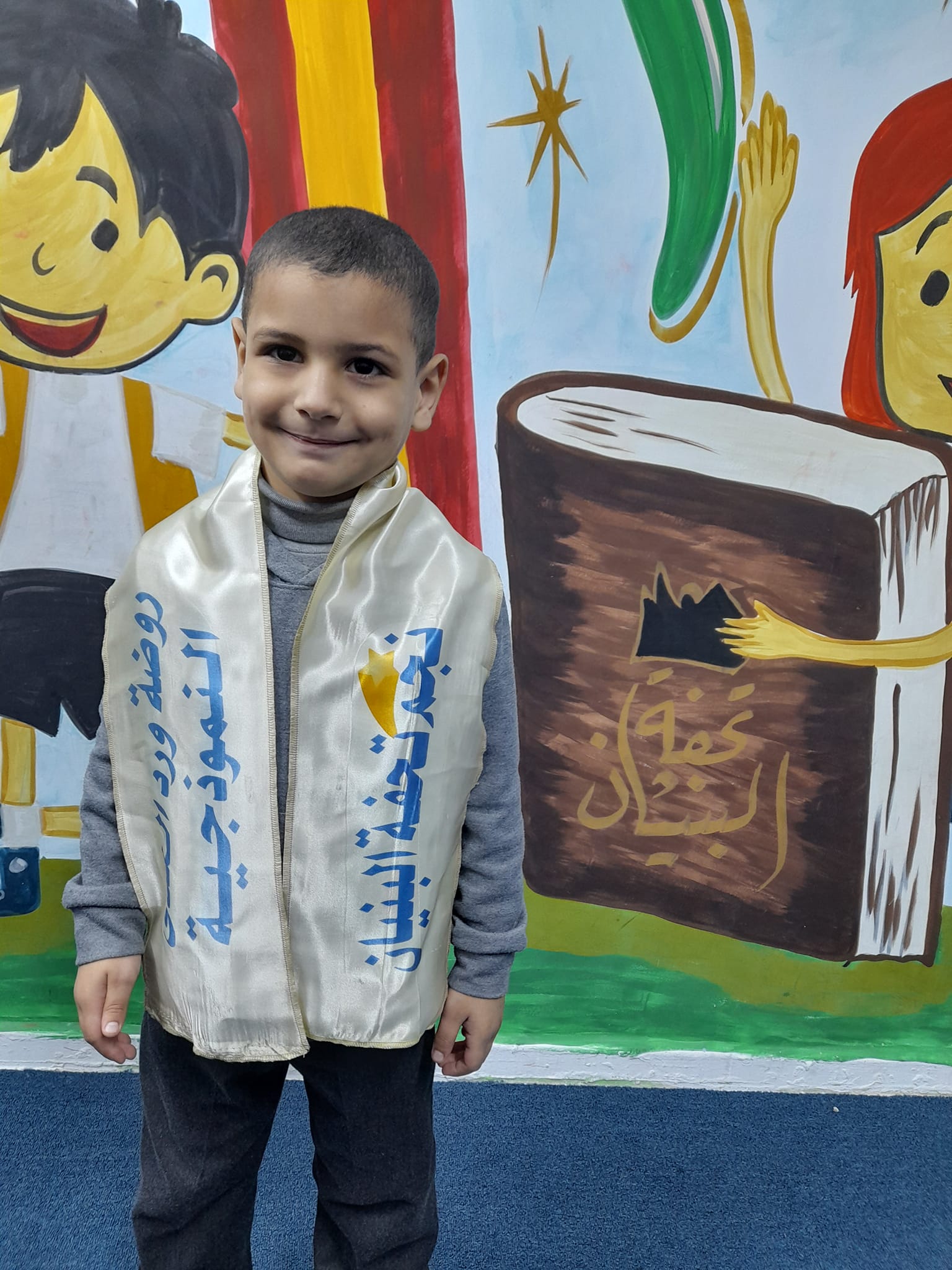 🌟 مبارك نجم التحفة 🌟