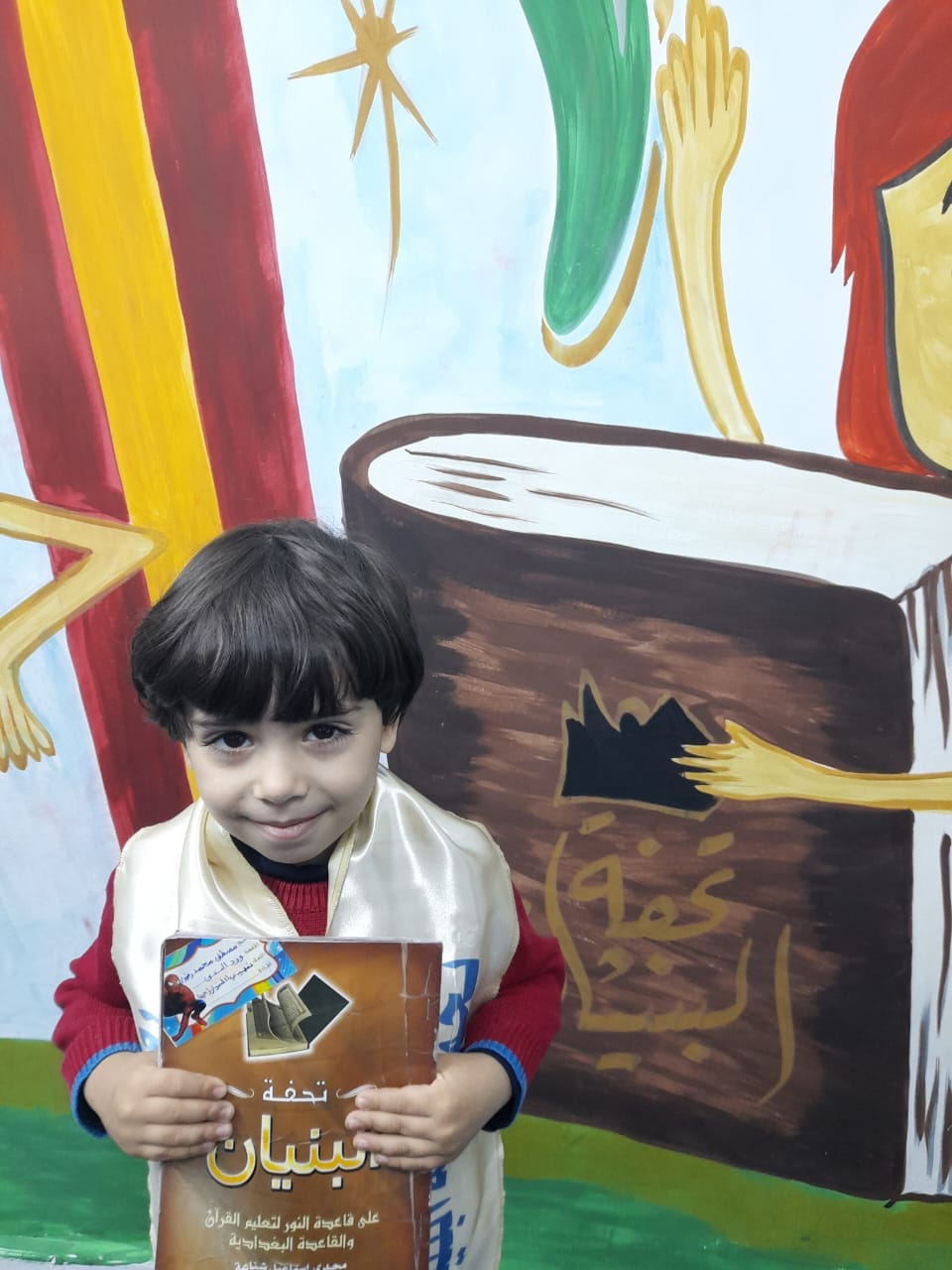 🌟 مبارك نجم التحفة 🌟