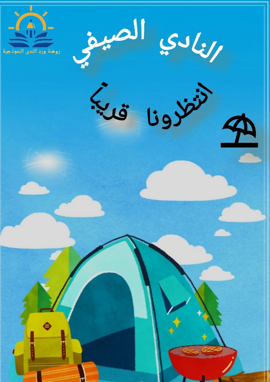 ‏أصبحنا 💖