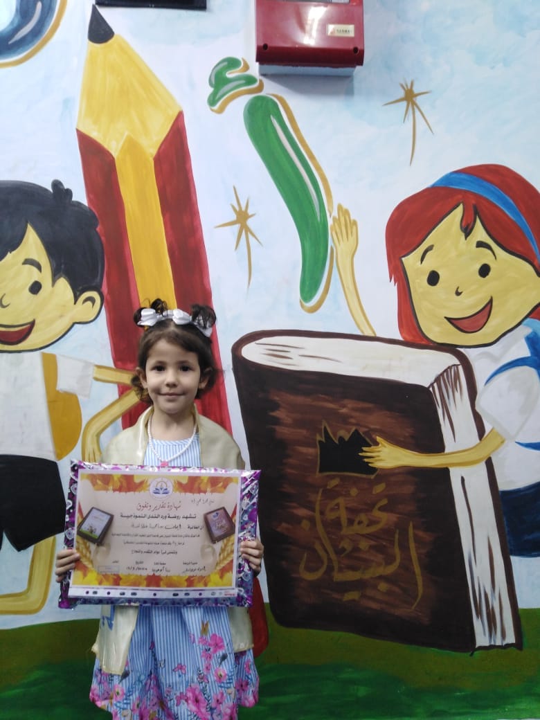 🌟 مبارك نجمة التحفة 🌟