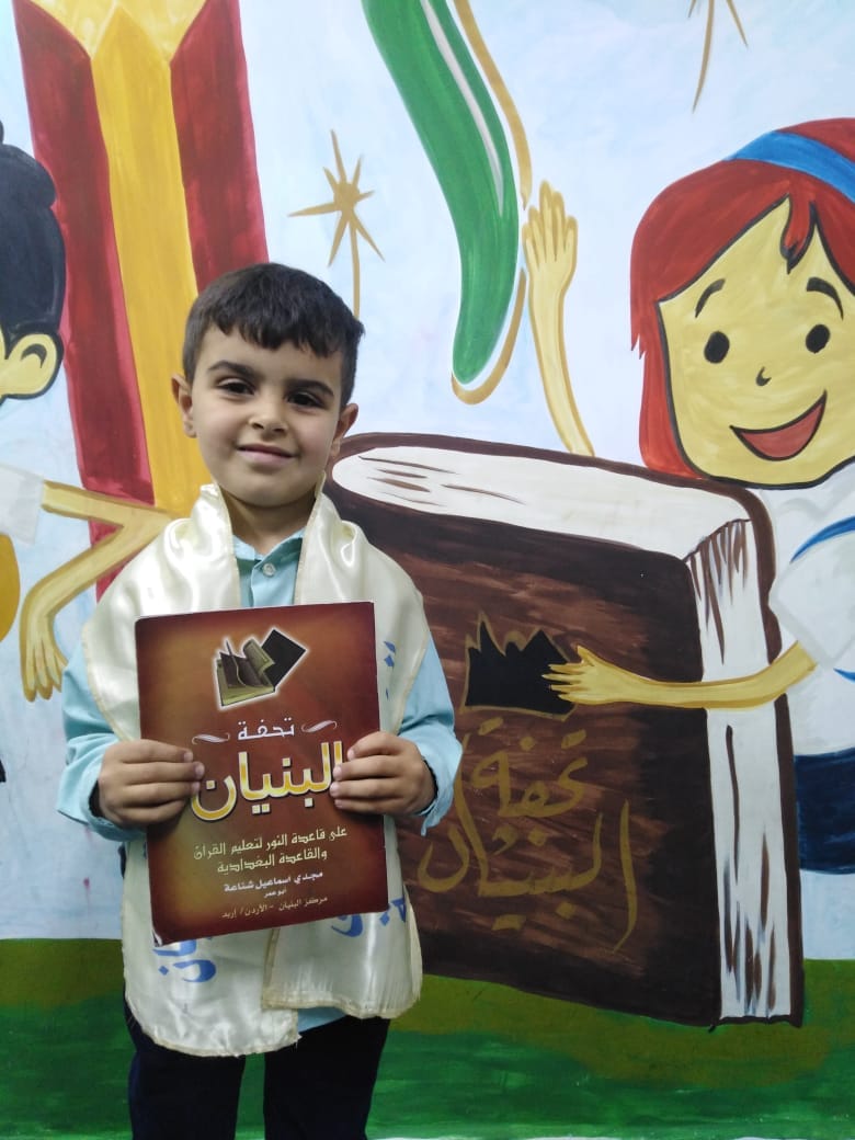 🌟 مبارك نجم التحفة 🌟