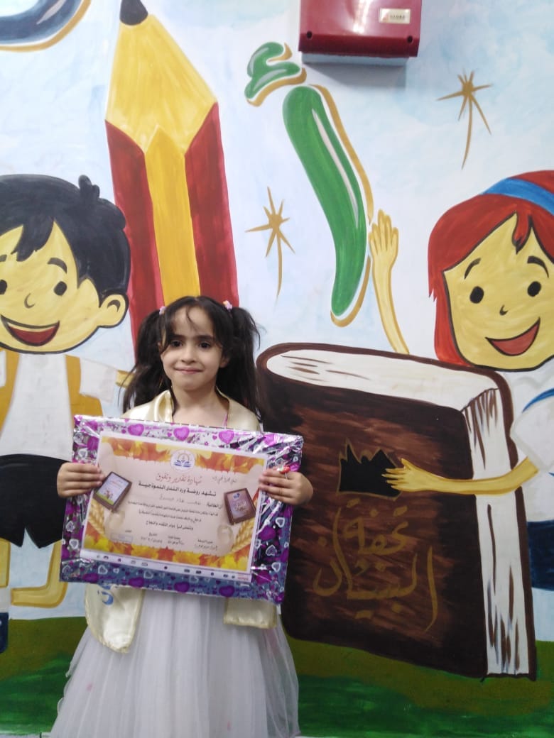 🌟 مبارك نجمة التحفة 🌟