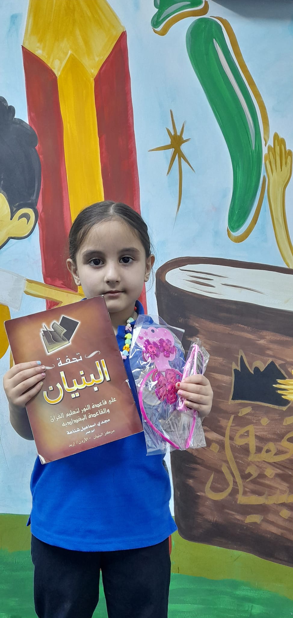 🌸⭐ما يُميزنا قوة البدايات ونهاية مملؤة بالإنجازات 🥰