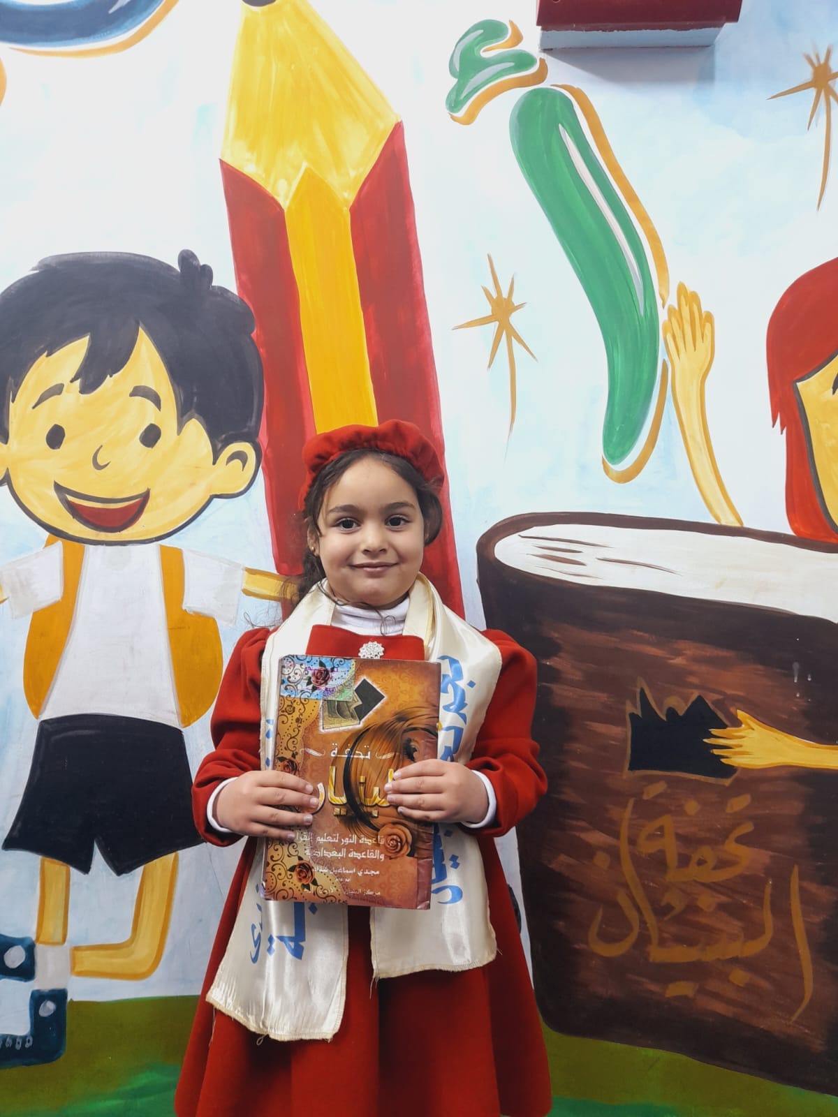 🌷 الخاتمين لكتاب تحفة البنيان🌷
