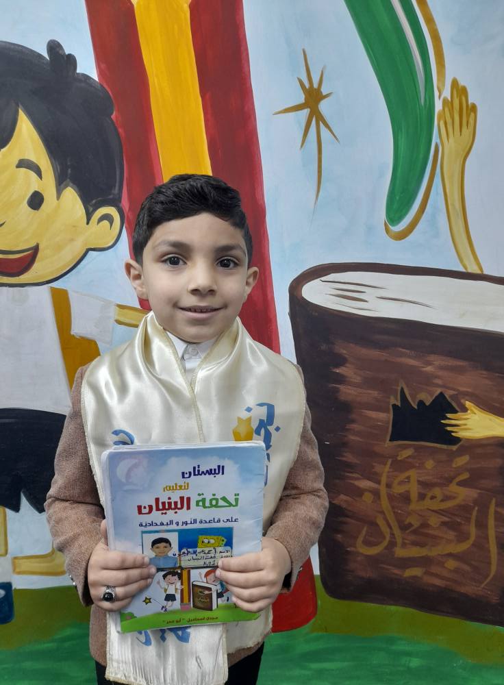 🌷 الخاتمين لكتاب تحفة البنيان🌷