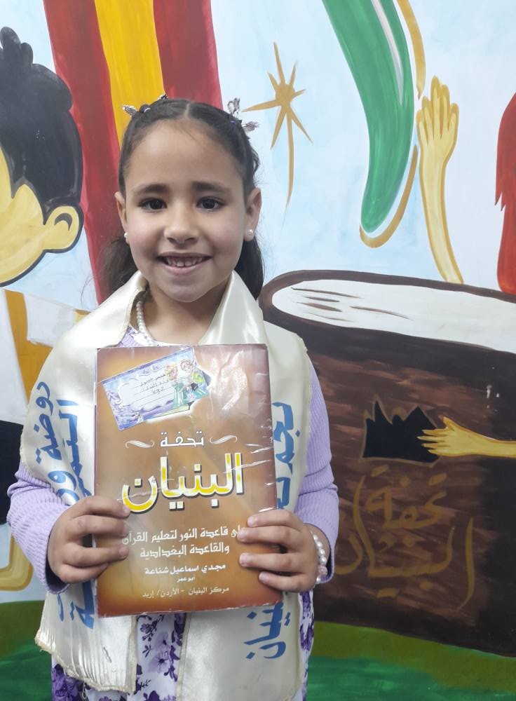 🌷 الخاتمين لكتاب تحفة البنيان🌷