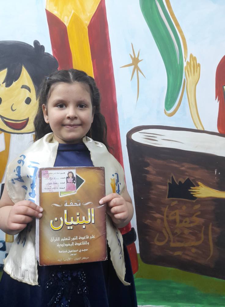 🌷 الخاتمين لكتاب تحفة البنيان🌷