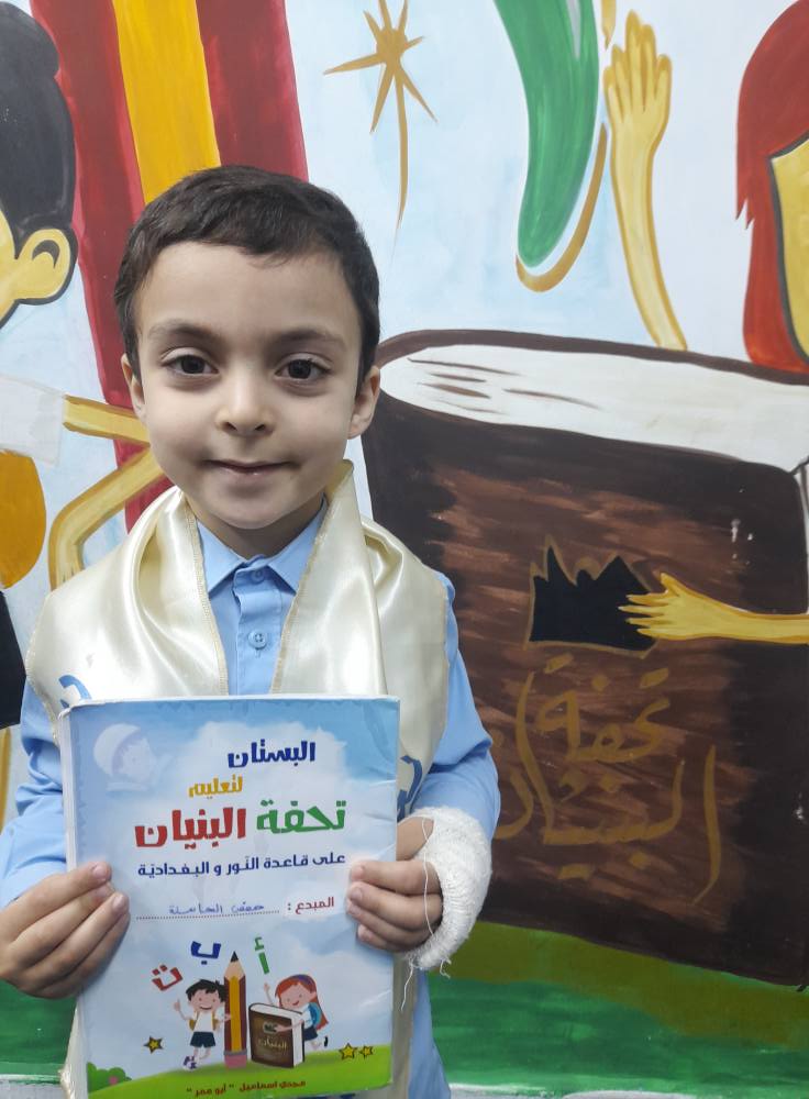 🌷 الخاتمين لكتاب تحفة البنيان🌷