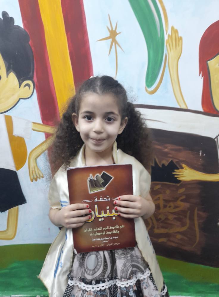 🌷 الخاتمين لكتاب تحفة البنيان🌷