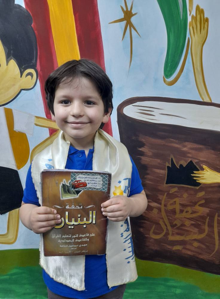 🌷 الخاتمين لكتاب تحفة البنيان🌷