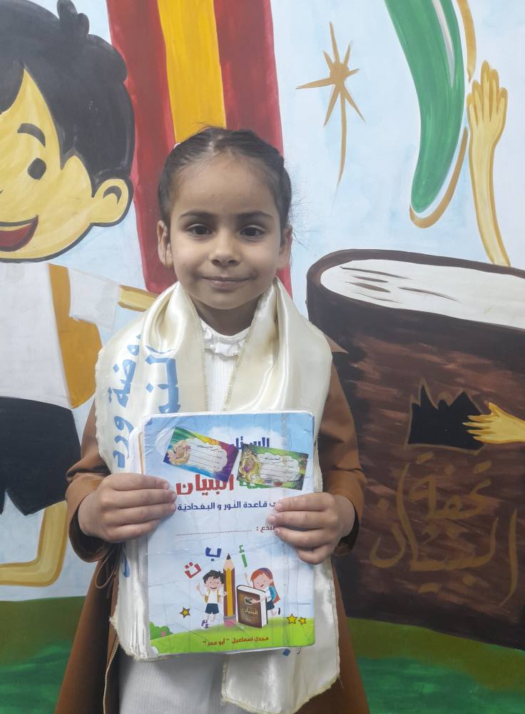 🌷 الخاتمين لكتاب تحفة البنيان🌷