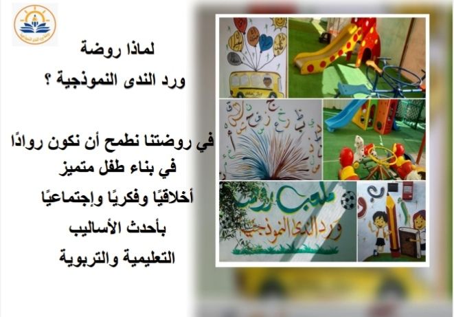الإخوة الأفاضل🌟