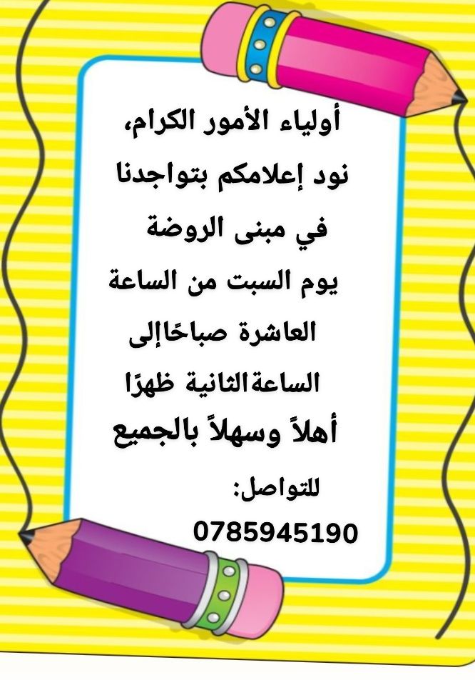 منشور بتاريخ 2025/08/08