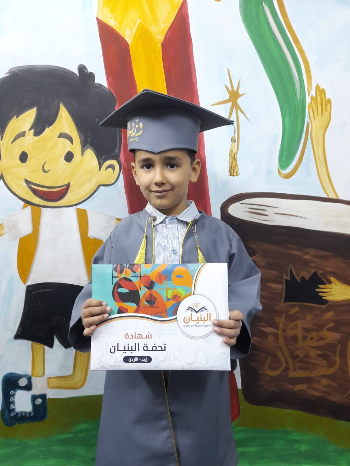 أول الخاتمين لكتاب تحفة البنيان لعام 2025_2026🌟