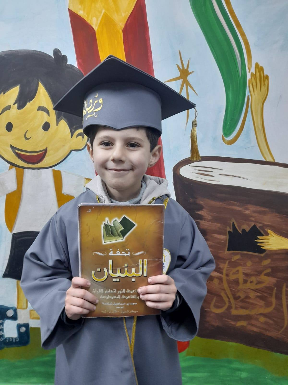 كوكبة الخاتمين لكتاب تحفة البنيان لعام 2025_2026🌟
