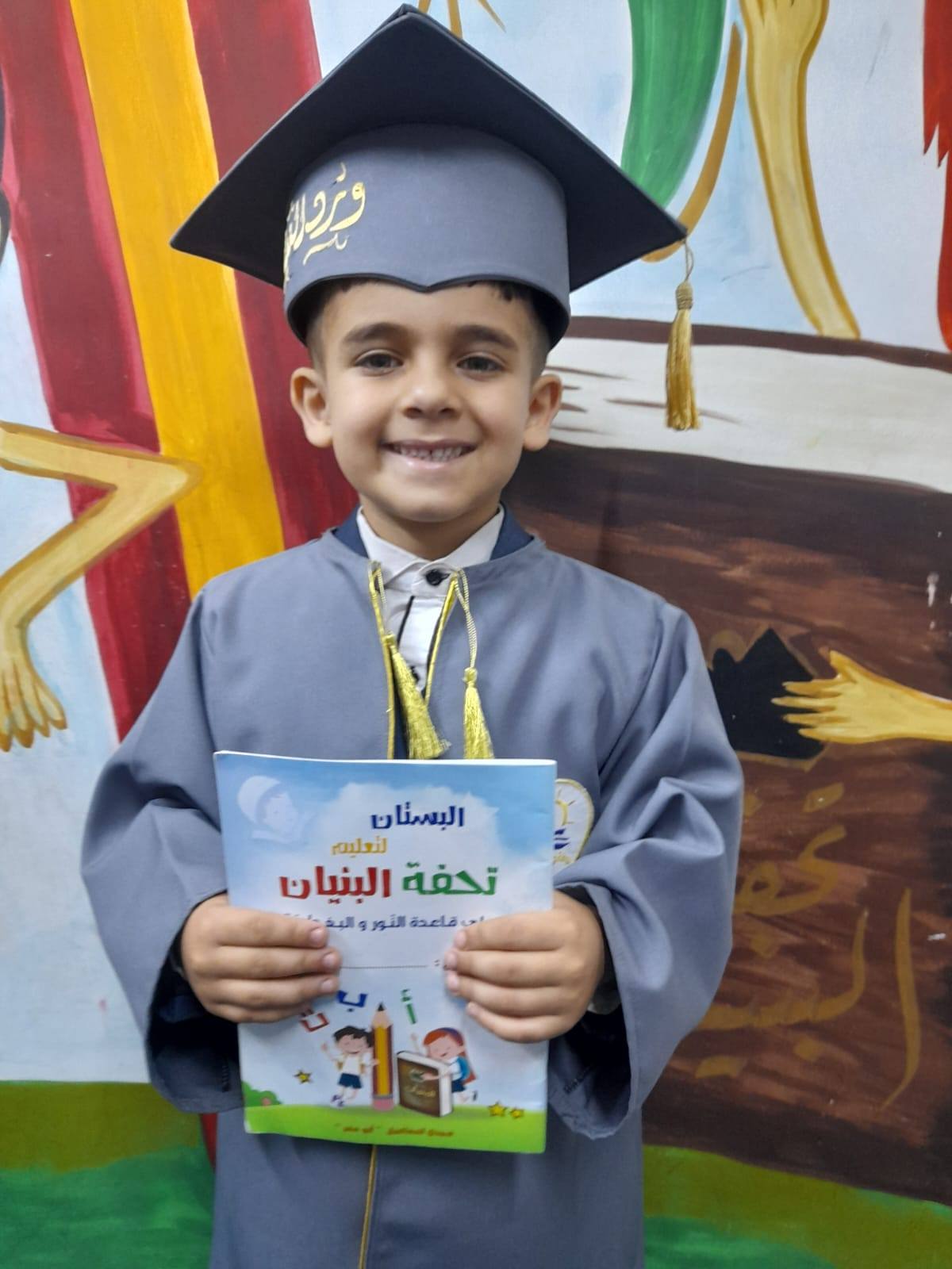 كوكبة الخاتمين لكتاب تحفة البنيان لعام 2025_2026🌟