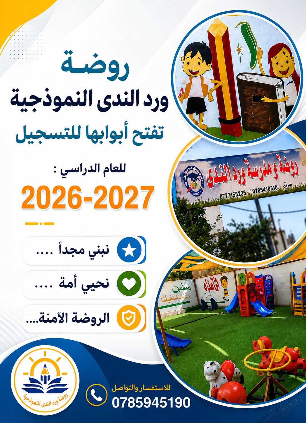 🌸✨ إعلان هام ✨🌸