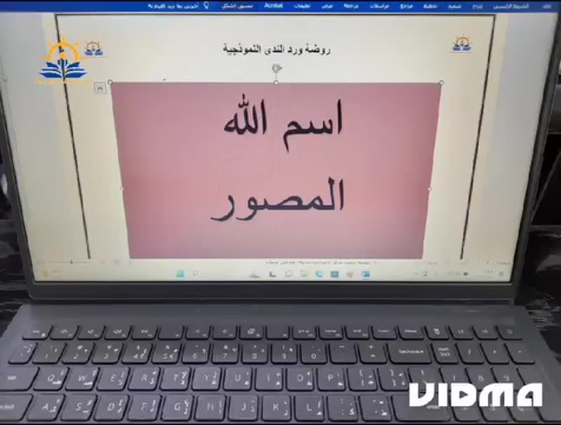 💜اسم الله المصور 💜 نشاط النظر بالمرآة وشكر الله على حّسن الخِلقة وجمال الإختلاف