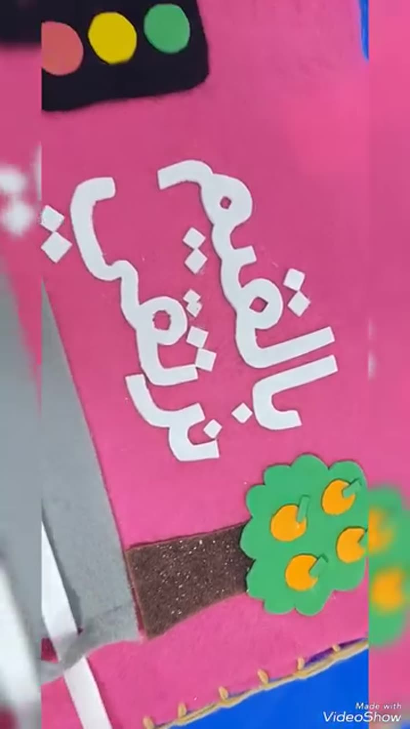 منشور بتاريخ 2023/08/23