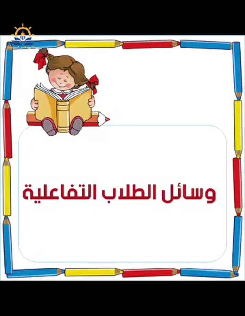 شكراً لرب الكون ثم لفضلكم 🌷