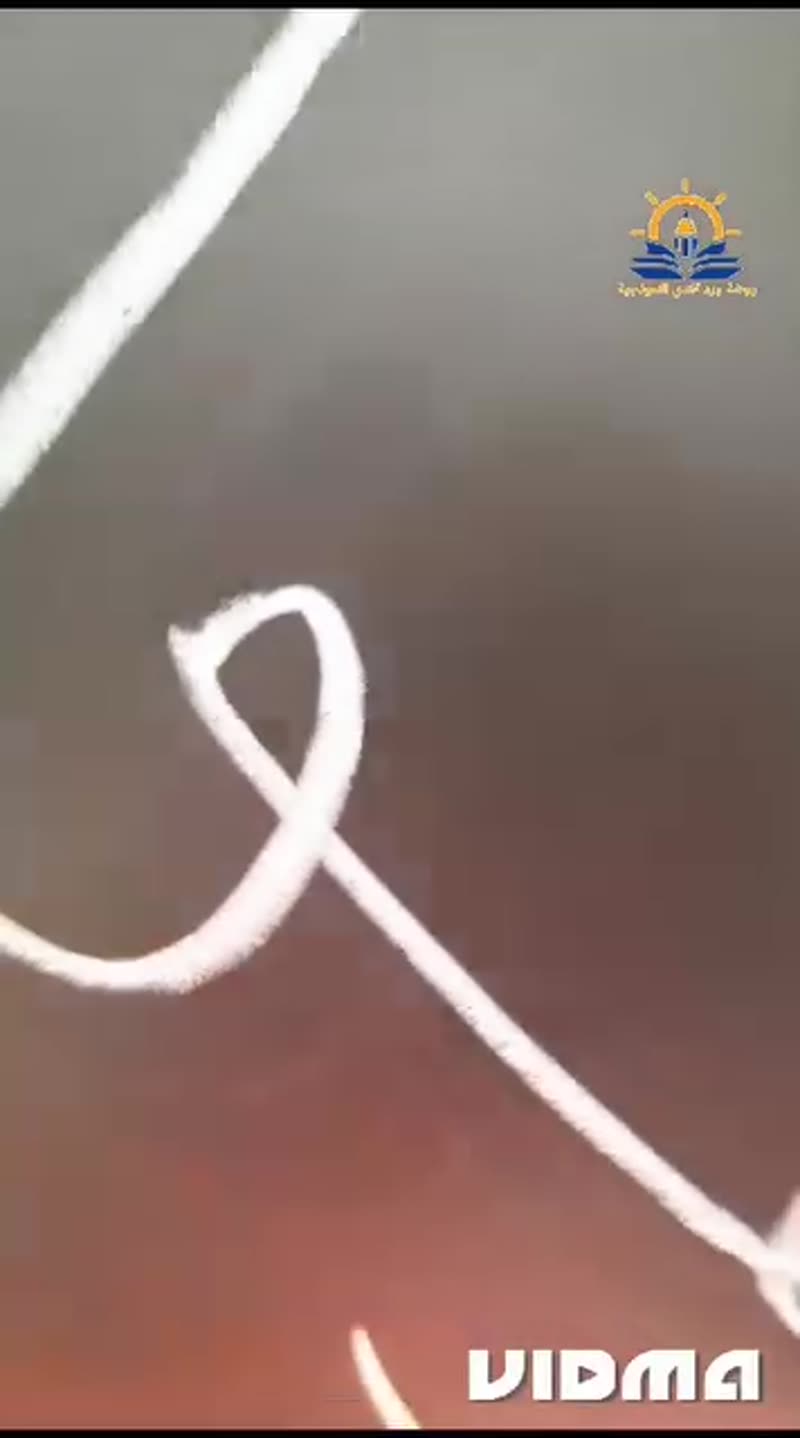 إحتفال المولد النبوي الشريف