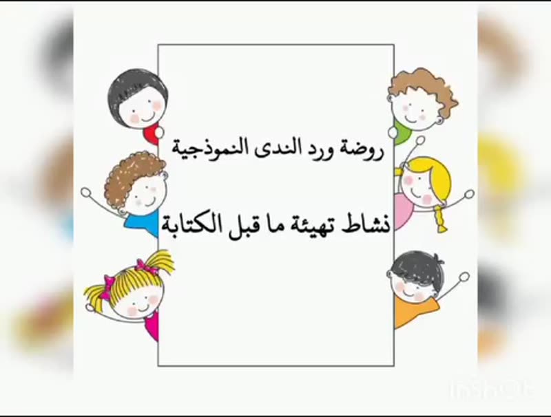 منشور بتاريخ 2023/09/07