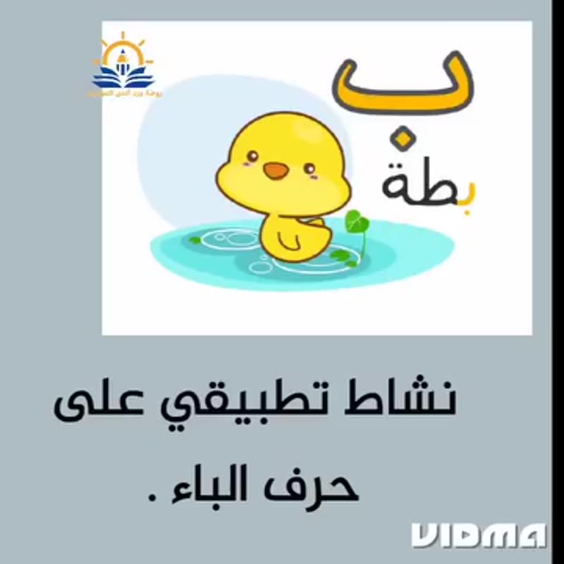 ماما شوفينا أنا وأصحابي مع صديقنا