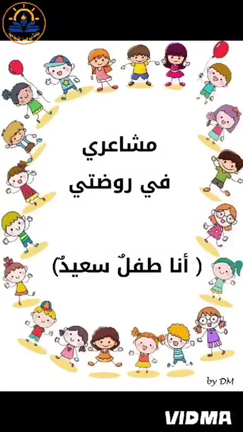برنامجنا الجديد💛💜 مشاعري💜💛