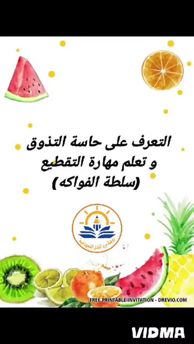 منتسوري تعلم مهارة التقطيع بإستخدام أدوات غير حادة آمنة للأطفال🥰