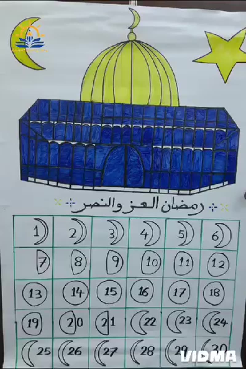 رمضان يا شهر الغفران 🤍
