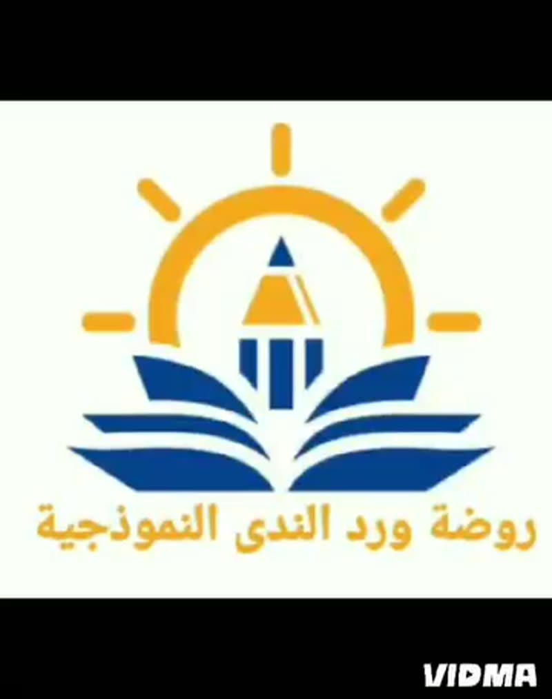 وطني ضفتين اليوم إستقلال الشرقية وغدًا بإذن الله إستقلال الغربية