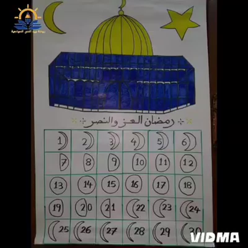 اللهم أهله علينا بالأمن والإيمان والسلامة والإسلام 💕💕