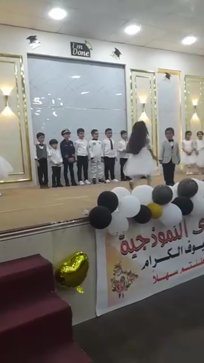 سكتش القراءة .
