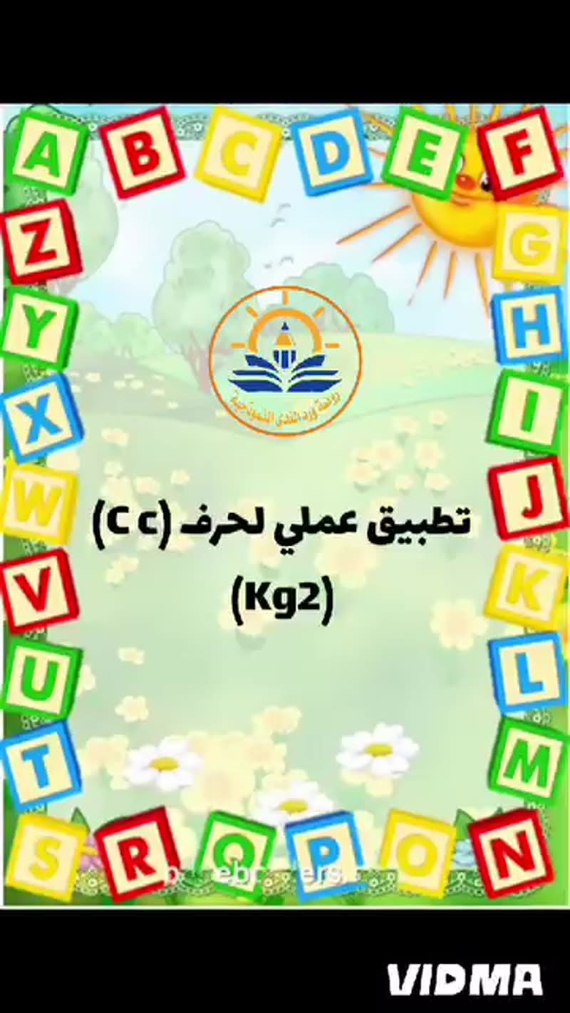 لعبة حرف 🚗 Cc 🚗