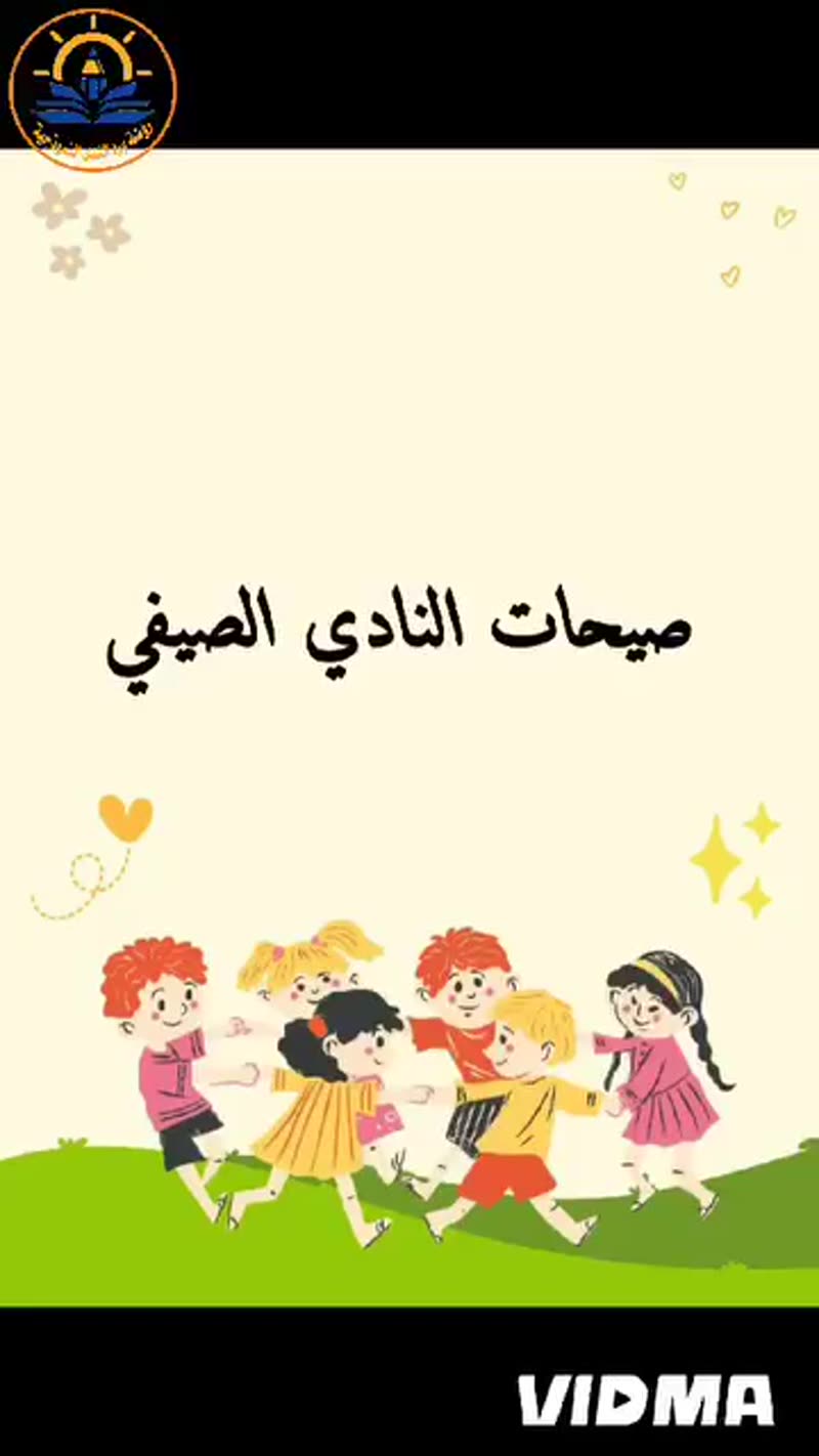 من أنتم