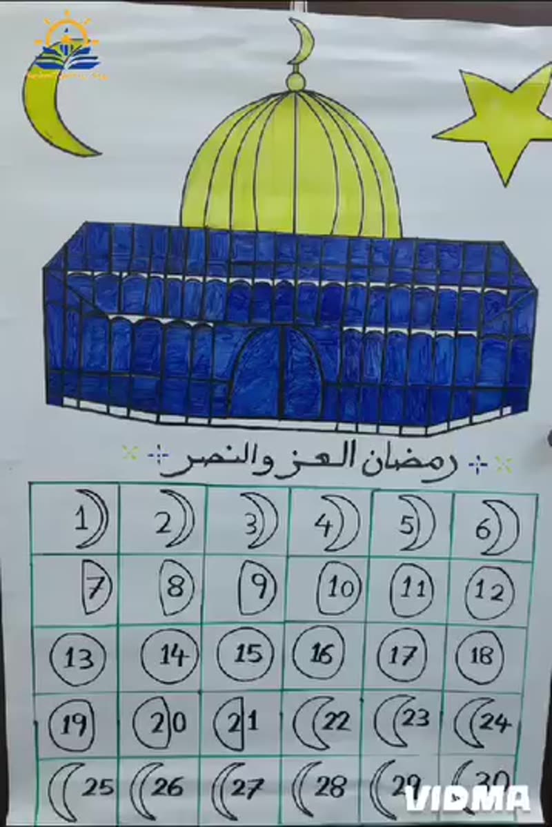 إكتمل القمر وانتصف الشهر 🌙💚