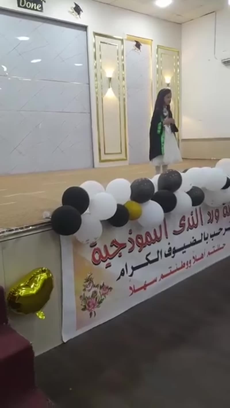 كلمة الخريجين مع الطالبة رند غوادرة. 💚