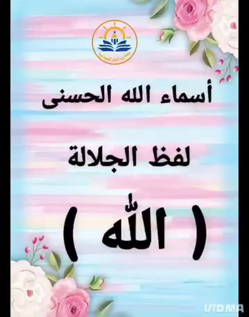 🌟✨ نشاطنا اليوم في الروضة ✨🌟