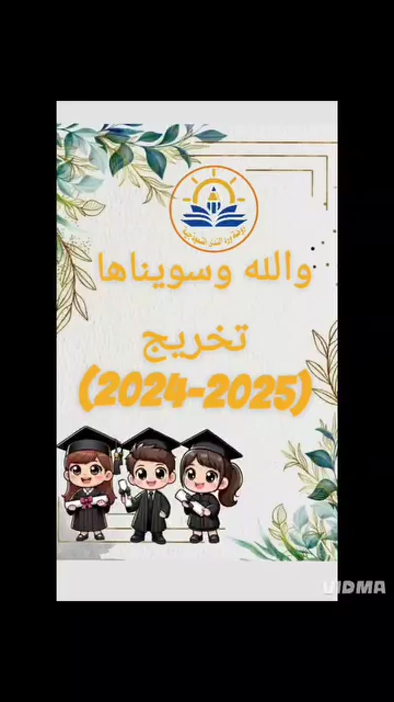 الصورة أجمل ذكرى ..والذكرى تبقى في القلب إلى الأبد❤️❤️
