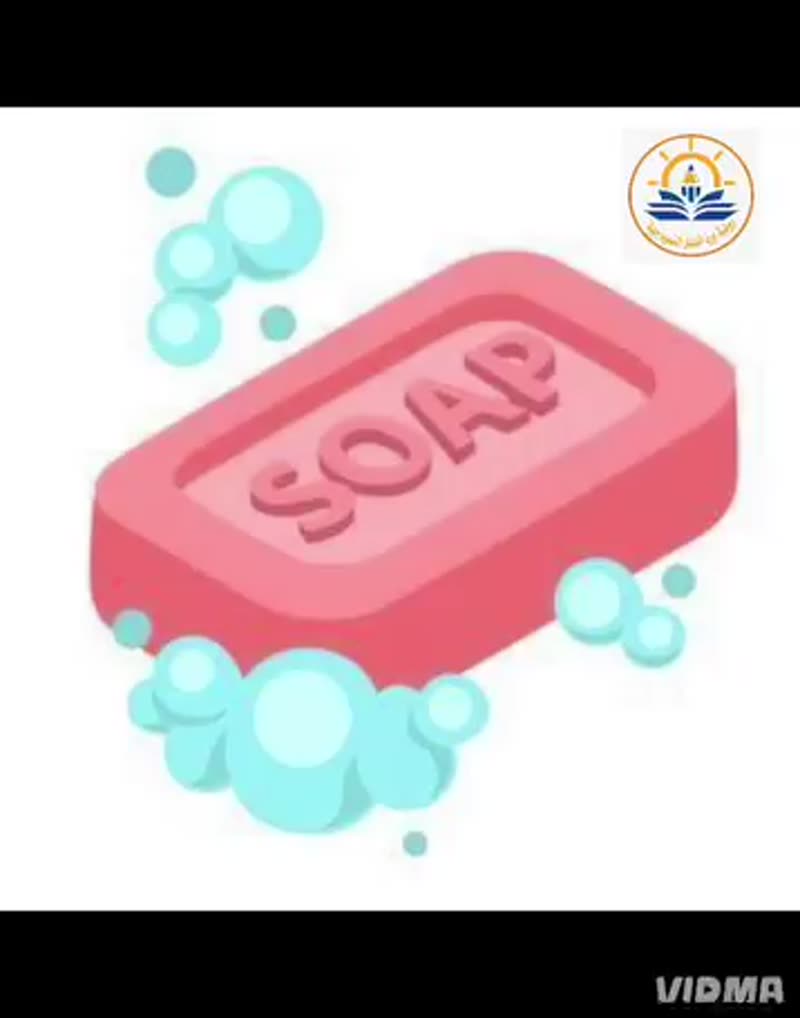 نشاط🧼🧼 صابونتي 🧼🧼