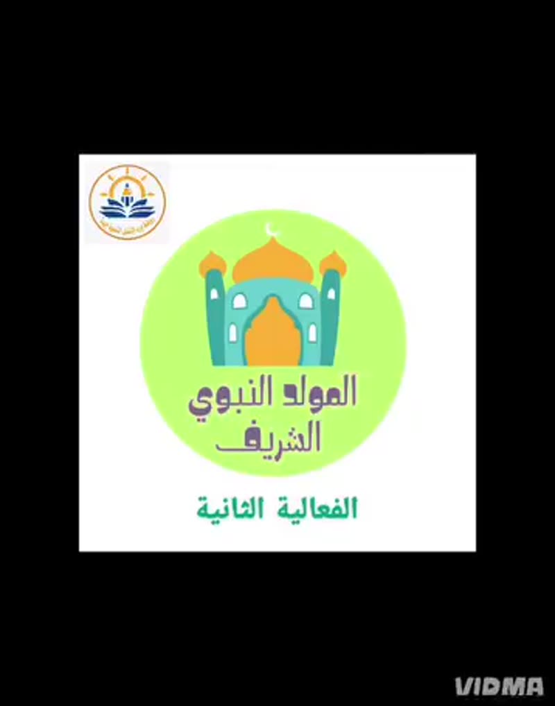 فَاحَ العَبِيْرُ بِذْكِرِ أحْمَــدَ وَانْبَرَا