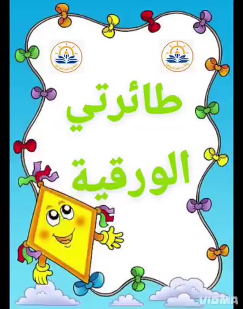 ^^ أشغال يدوية جميلة ^^