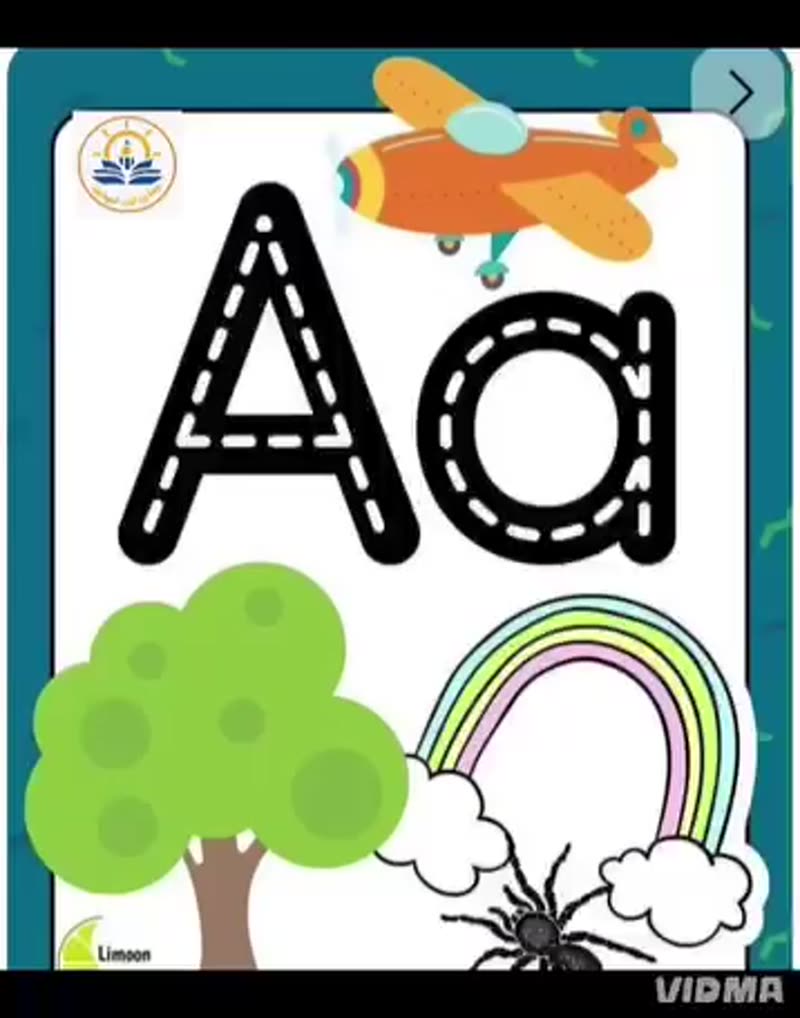 أبطاااااال البستان وتفاعلهم مع حروف اللغة الإنجليزية ^^ تميزتم يا صغار 😍