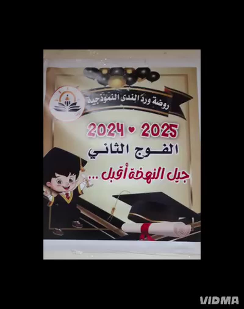 احنا جاهزين ....وأنتو 😀