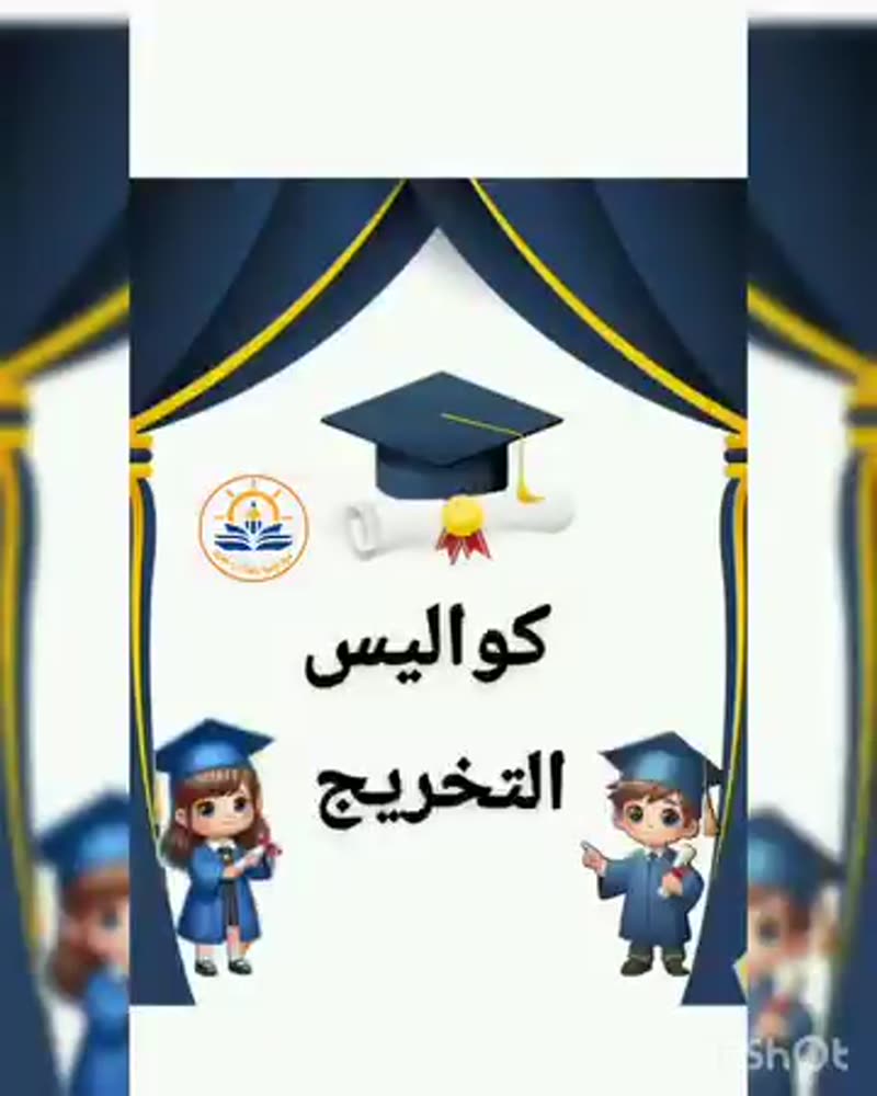 جرش _وادي الدير الشرقي 🌍
