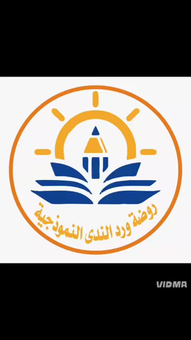 ❤️ إبتسامات صغارنا ❤️