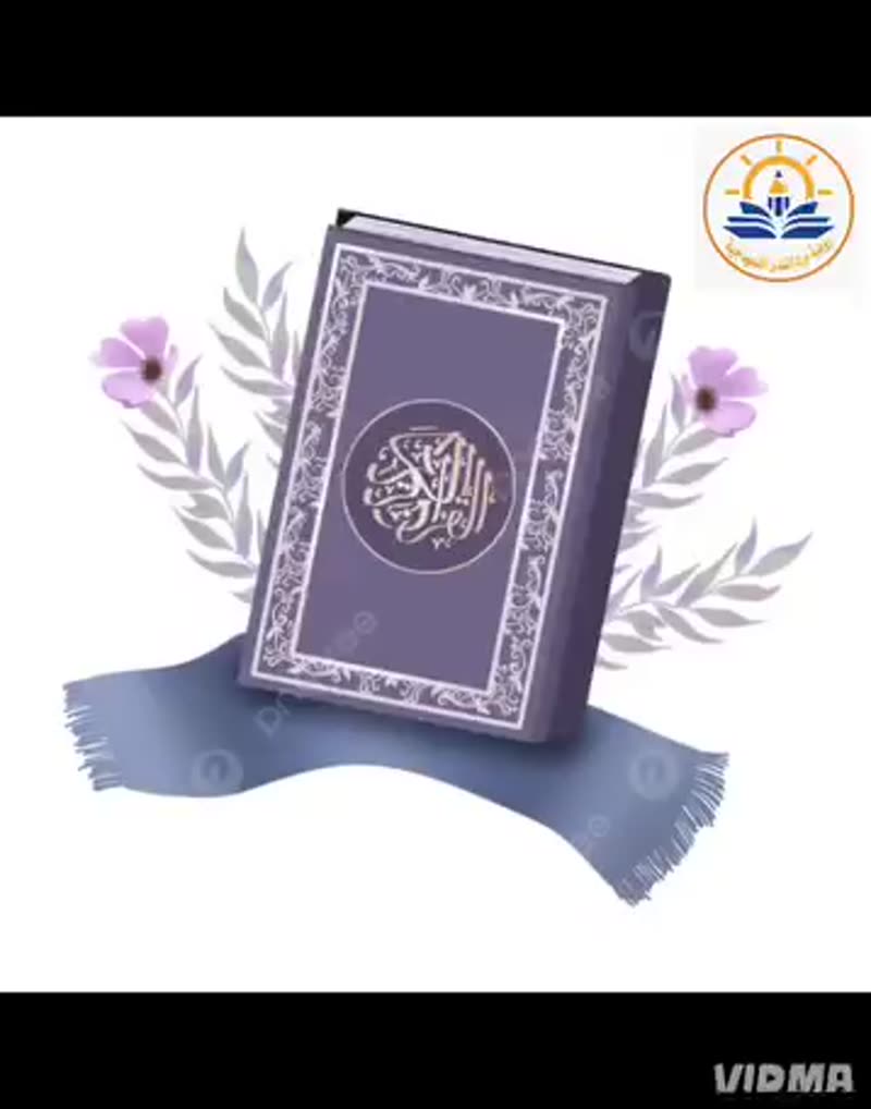 ابتدأ صغارنا ناديهم الصيفي بحلقة تعارف وأصبحوا أصدقاء من أول يوم لهم 💞☺️