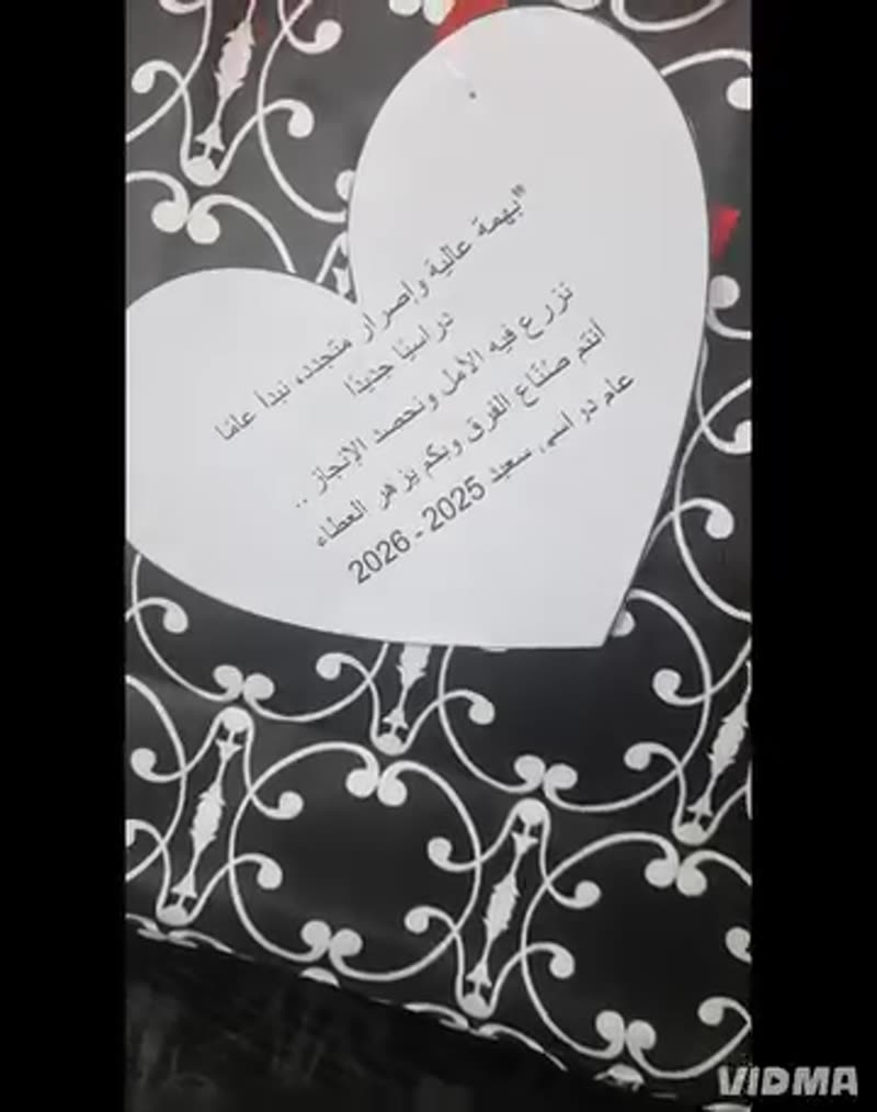 أهلا بكادرنا المعطاء ❤️