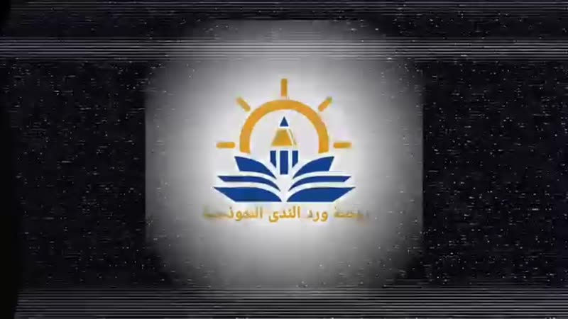 فقرة أنا أجمل تلميذ شاطر❤️❤️